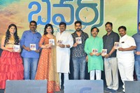 Bewars Movie Audio Launch